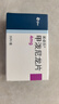 最差效期至2026/3/31【原研進(jìn)口】美卓樂 甲潑尼龍片 4mg*30片/盒 曬單實拍圖