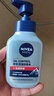妮維雅（NIVEA）男士【王子奇同款】控油抗痘潔面150g去黑頭氨基酸洗面奶青少年 曬單實(shí)拍圖