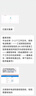 微信小程序分銷(xiāo)商城開(kāi)發(fā)公眾號定制會(huì )員管理軟件定制開(kāi)發(fā)連鎖門(mén)店商城軟件商店系統包搭建包上線(xiàn) 咨詢(xún)服務(wù) 曬單實(shí)拍圖