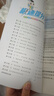【新華書(shū)店正版】2025秋典中點(diǎn)四年級上冊下冊語(yǔ)文數學(xué)英語(yǔ)人教北師精通版 小學(xué)4年級教材同步訓練卷 典點(diǎn)練習冊課堂作業(yè)同步練習題復習資料榮德基小學(xué)教材訓練題 【2025秋】典中點(diǎn)四年級上冊 數學(xué)人教版 曬單實(shí)拍圖