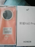 榮耀X60 Pro 十面抗摔防水耐磨 6600mAh青海湖電池 榮耀綠洲護(hù)眼屏 8+128 燃橙色 國家補(bǔ)貼 5G AI手機(jī) 曬單實(shí)拍圖