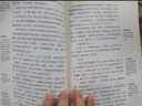 初一課外閱讀書(shū)籍必讀正版名著(zhù)朝花夕拾魯迅原著(zhù)西游記駱駝祥子和鋼鐵是怎樣煉成的初中七年級上冊下冊必讀正版課外書(shū)配套人教版P 【全套4冊】朝花夕拾+西游記+駱駝+鋼鐵 曬單實(shí)拍圖