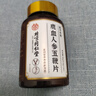 北京同仁堂鹿茸鹿鞭丸五鞭片可搭牡蠣補腎壯陽補氣血速效勃起增硬持久不射 【一盒】可搭男人吃了變硬的藥德國小鋼炮增大增粗 可配房事特硬延時龜頭早泄敏感射精快變粗變大等產(chǎn)品 曬單實拍圖