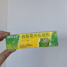 999皮炎平 糠酸莫米松凝膠乳膏0.1%*10g 皮膚用藥 皮炎濕疹 蚊蟲(chóng)叮咬 止癢消腫  汗皰疹藥膏  曬單實(shí)拍圖