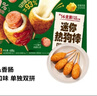 圃美多 迷你熱狗棒 630g 曬單實(shí)拍圖