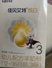 佳貝艾特【付費試用】悅白 新國標嬰兒羊奶粉2段 150g 荷蘭原裝進(jìn)口 曬單實(shí)拍圖