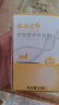 臉譜處方【順豐空運】杯狀大師皰疹大師貓鼻支流淚鼻涕噴嚏炎癥大師貓狗服 杯狀大師1瓶【貓咪杯狀病毒】 曬單實(shí)拍圖