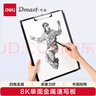 得力（deli）丹途板8K-單面素描水彩水粉顏料美術(shù)雙面用畫(huà)架板繪圖板寫(xiě)生RT202學(xué)生開(kāi)學(xué)禮物 曬單實(shí)拍圖