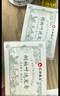 仁和側(cè)柏葉洗發(fā)皂洗頭水中藥植物天然香皂胖純黑皂角何首烏東來3塊裝 曬單實拍圖