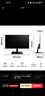 長(cháng)虹21.45英寸FHD全高清 100hz HDMI+VGA內置音箱 低藍光 節能認證 電腦辦公顯示器 22G650F-SMax 曬單實(shí)拍圖