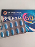 男人吃的變硬藥補腎壯陽(yáng)早泄敏感射精快持久不射增大增粗增長(cháng)變硬 速效勃起增硬廷時(shí)德國小鋼炮正品計生情趣海外男科營(yíng)養 性用品男性壯陽(yáng)藥中老年黑金剛成人發(fā)泄球專(zhuān)用補氣血 曬單實(shí)拍圖