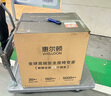 惠爾頓（Welldon）智轉(zhuǎn)2PRO+兒童安全座椅0-4-7歲iSize嬰兒寶寶車載APP智能通風(fēng)互聯(lián) 曬單實拍圖