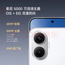 小米（MI）【國家補(bǔ)貼】REDMI Turbo 4 Pro 第四代驍龍8s 7550mAh長續(xù)航 12GB+256GB 黑色 小米紅米5G手機(jī) 曬單實(shí)拍圖