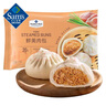 Member's Mark 鮮美肉包 1.3kg 20個(gè)裝 1.3kg 曬單實(shí)拍圖