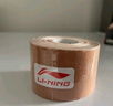 李寧肌肉貼運(yùn)動(dòng)膠帶肌內(nèi)效貼膠布運(yùn)動(dòng)員專用腳踝綁帶康復(fù)彈力繃帶膝蓋 曬單實(shí)拍圖
