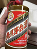 茅臺(tái)2025年 精品 醬香型白酒 53度 500ml 整箱裝【名酒鑒真】 曬單實(shí)拍圖