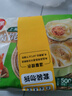 三全上海風(fēng)味大餡餛飩?cè)r口味500g*2袋80只 早餐食品速凍混沌生鮮 曬單實拍圖