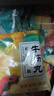 喜盼牛肉丸潮汕正宗手打牛筋丸特產(chǎn)肉丸燒烤火鍋食材空氣炸鍋牛肉丸子 龍鳳款（純牛腱子肉） 牛肉丸250g*2包+牛筋丸250g*2包 曬單實(shí)拍圖