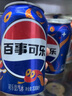 百事可樂(lè)百事/7喜/美年達(dá) 330ml*24（16+4+4）整箱 新老包裝隨機(jī)發(fā)貨 曬單實(shí)拍圖