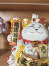 吉貓堂招財貓擺件開(kāi)業(yè)大號自動(dòng)搖手店鋪前臺家居客廳裝飾發(fā)財貓送禮禮品 32CM高【我為財運舉大旗】當次日達 【禮盒+坐墊+圍脖】電池插電兩用 曬單實(shí)拍圖