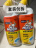 威猛先生（Mr Muscle）潔廁靈 750g*2瓶 檸檬草香 潔廁劑 潔廁液  潔廁啫喱  馬桶清潔 曬單實(shí)拍圖