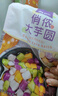 俏儂 大芋圓800g/袋4口味(芋頭 地瓜 紫薯 青汁)奶茶食材 曬單實(shí)拍圖