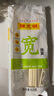 陳克明面條 寬掛面800g*3包  拌面湯面勁道速食面燴面寬面條營(yíng)養早餐面 曬單實(shí)拍圖