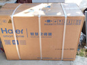 海爾（Haier）空調(diào)掛機 節(jié)能風(fēng)1.5匹 變頻冷暖新能效快速冷熱 出租房家用臥室壁掛式掛機 防直吹自清潔 以舊換新 1.5匹 三級能效 節(jié)能風(fēng)|自清潔|快速冷暖MCC 曬單實拍圖