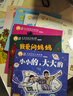 小羊上山兒童漢語分級讀物第1級（套裝共10冊）3-6歲兒童繪本識字書幼兒園推薦分級閱讀睡前故事書暑假作業(yè) 一升二暑假銜接 小升初暑假銜接 曬單實拍圖