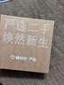 蘋果Apple 華為 三星 小米 小天才 一加iQOO OPPO vivo 高馳 二手智能手表 蘋果Watch Series S3/S4/5/6 曬單實(shí)拍圖