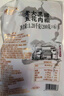 諸老大 速凍肉粽子黑豬五花肉大肉粽200克*6只中華老字號(hào)生鮮早餐食品 曬單實(shí)拍圖