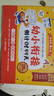 學(xué)而思 2025新版幼小銜接倒計(jì)時(shí)99天 拼音識(shí)字成語古詩表達(dá)計(jì)算英語單詞發(fā)音拼讀能力提升幼兒園小班中班大班一年級教學(xué)同步練天天練教學(xué)神器 曬單實(shí)拍圖
