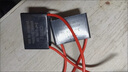 吊扇電容器3.0通用220vuf大功率器啟動(dòng)風(fēng)啟動(dòng)器大量配件 【高品質(zhì)】3uf強風(fēng)有勁 高提速 3個(gè)裝 【耐用多年+通用大小吊扇】 曬單實(shí)拍圖
