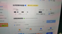 電腦c盤清理遠程擴容硬盤分區(qū)流氓軟件病毒系統(tǒng)內(nèi)存優(yōu)化擴容彈窗廣告病毒電腦內(nèi)存清理系統(tǒng)電腦優(yōu)內(nèi)存優(yōu)化 下單前聯(lián)系客服 曬單實拍圖