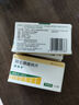 【原研進口】福善美 阿侖膦酸鈉片 70mg*1片/盒 12盒裝 曬單實拍圖
