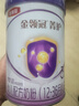 伊利金領(lǐng)冠菁護A2【高量乳鐵蛋白】幼兒配方奶粉3段(1-3歲)800g 曬單實拍圖