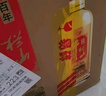 牛欄山白酒百年系列 珍品陳釀20 土豪金 濃香型 送禮商務(wù) 過(guò)節(jié)送禮 42度 500mL 8瓶 紅標(biāo)整箱裝 曬單實(shí)拍圖
