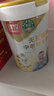 蒙牛鉑金裝 中老年益生菌高鈣富硒成人奶粉800g罐裝 0蔗糖 營(yíng)養(yǎng)送禮 曬單實(shí)拍圖