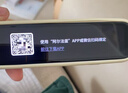 阿爾法蛋詞典筆D1Ultra 英語(yǔ)點(diǎn)讀筆翻譯筆 小學(xué)初中高中同步拍照搜題全科學(xué)習筆 電子詞典掃描筆單詞筆 曬單實(shí)拍圖