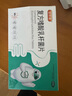 新科技駕到——孩子看得懂的前沿科學(xué)漫畫 共10冊(cè)   虛擬現(xiàn)實(shí)/人工智能/人造衛(wèi)星/量子/基因編輯/腦機(jī)接口/半導(dǎo)體/先進(jìn)通信/火星車/新能源  6-12歲科普百科省錢卡 曬單實(shí)拍圖