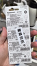 松下（Panasonic）CR2450紐扣電池電子3V適用汽車(chē)鑰匙遙控器CR2450 五粒 曬單實(shí)拍圖