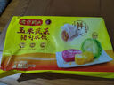 灣仔碼頭玉米蔬菜豬肉水餃1800g90只 早餐夜宵 生鮮速食 速凍餃子 曬單實拍圖