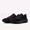 耐克NIKE男子跑步鞋飛馬41減震 PEGASUS 41 運(yùn)動(dòng)鞋F(xiàn)D2722-001黑 42.5 曬單實(shí)拍圖