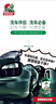 龜牌（Turtle Wax）硬殼盾去污蠟清潔去污黑白色車通用汽車用品劃痕車漆污漬-130806 曬單實拍圖