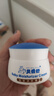 貝倍舒寶寶潤膚霜50g 嬰兒護膚 兒童面霜 2盒送洗衣皂 曬單實(shí)拍圖