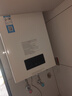 能率（NORITZ）13升燃氣熱水器天然氣【家電國家補貼15%】全屋恒溫巡航  下置風(fēng)機 13EA2FEX【金榜認證】防凍 曬單實(shí)拍圖
