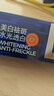 C咖【王一博同款】美白小罐膜*10罐 去黃提亮抗皺緊致涂抹面膜禮物 曬單實(shí)拍圖