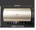 海爾（Haier）國家補貼20%電熱水器50升 PD3 金剛無(wú)縫膽終身免換鎂棒一級能效節能省電儲水式大水量家用洗澡速熱 曬單實(shí)拍圖