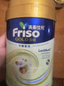 Friso港版金裝美素佳兒6HMO 易吸收乳脂嬰幼兒配方奶粉2段(6-12月)800g 曬單實(shí)拍圖