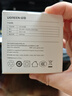 綠聯(lián)5v1a充電頭器USB插座頭適用蘋果iPhone16e15/14/13華為小米榮耀OPPO安卓等手機(jī)手表耳機(jī)電源適配器 曬單實(shí)拍圖